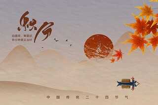 诗歌_《千纸鹤》_千纸鹤朗诵的作品