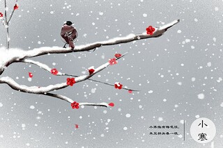 最新大寒节祝福语_最新大寒节祝福语大全