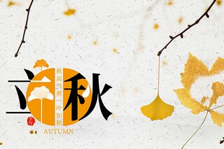 小品诗词作文_小品文800字