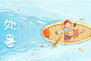 小学端午节作文500字_端午节作文 小学