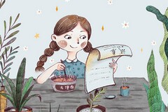 初中数学教师网络培训总结
