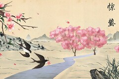 早教托班六一儿童节主持稿(早教托班六一活动节目)