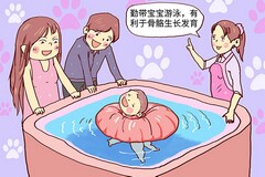 元旦活动促销活动